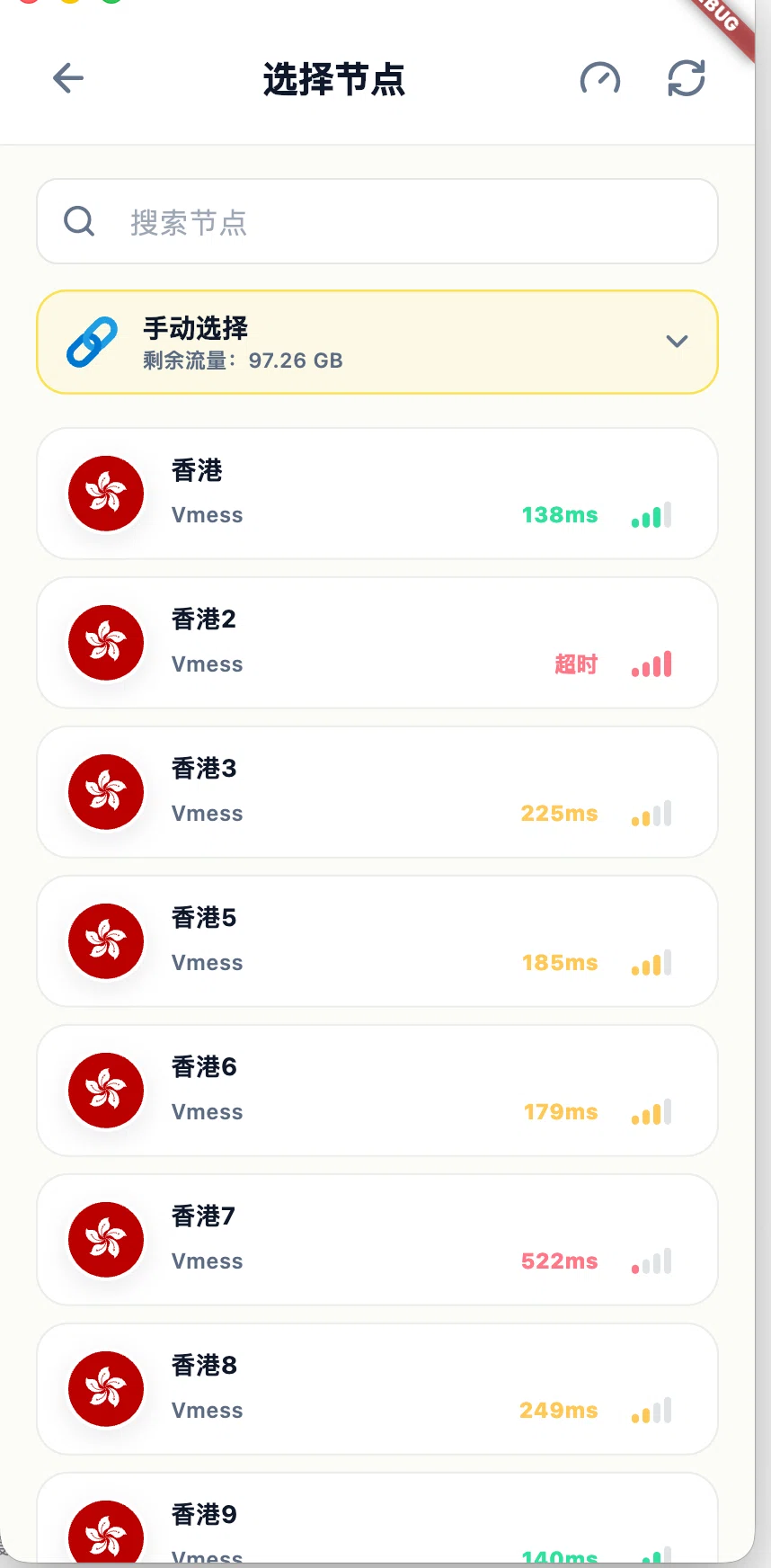 选择节点